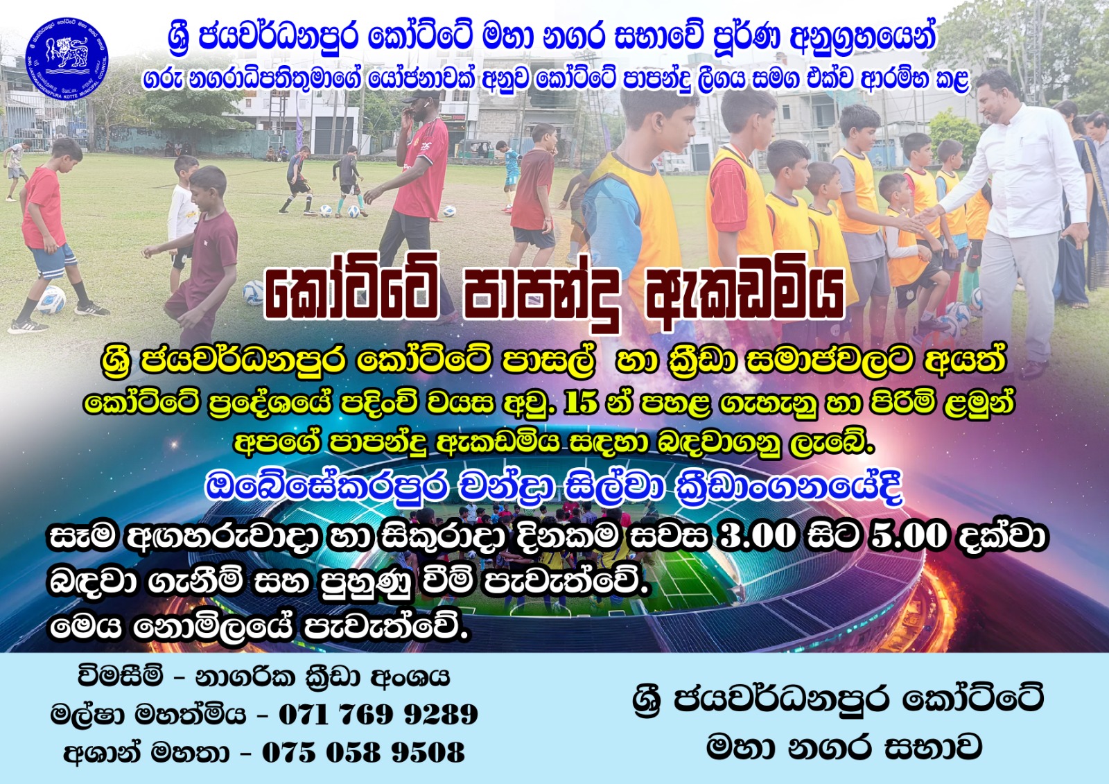 WhatsApp Image 2025 12 24 at 08.45.49